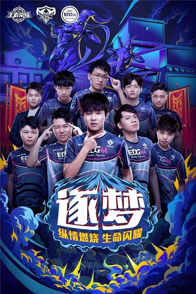 球员的不懈