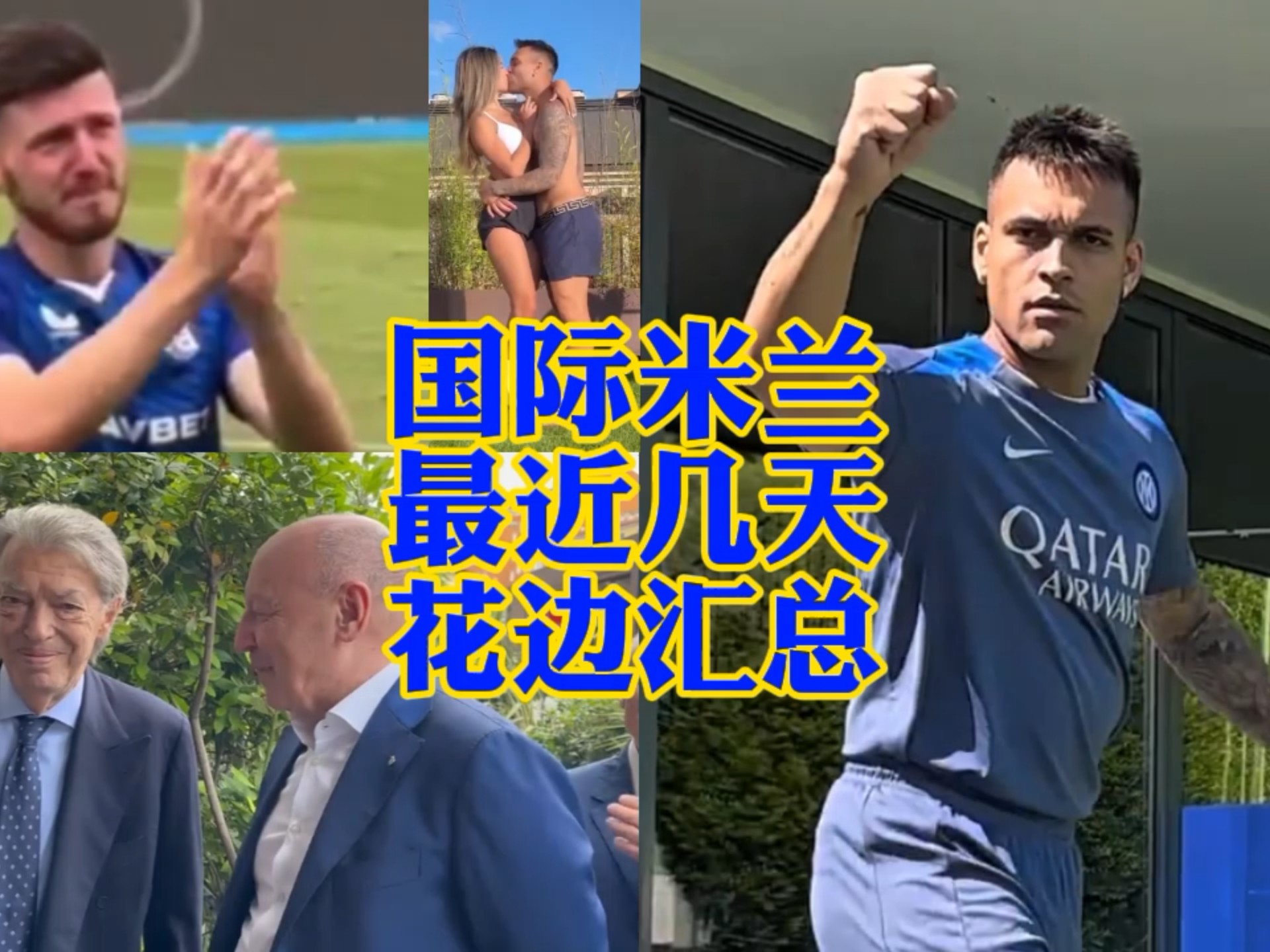 项兼具趣味