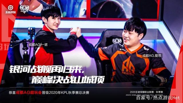 他与球队携