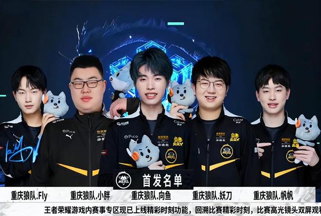 守效果
